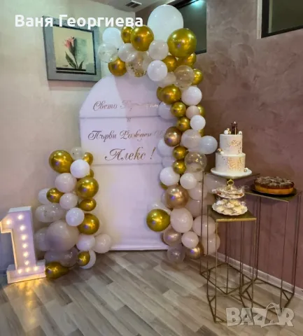 Арка с маси под наем, снимка 2 - Декорация - 48872831