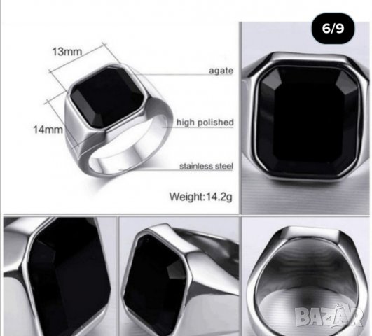 Мъжки пръстен никел, снимка 3 - Пръстени - 27537702