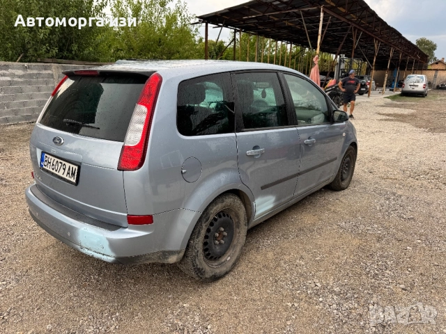 Форд Ц макс 1.6 бензин 2006 Г 5 ск само на части , снимка 5 - Части - 51454713
