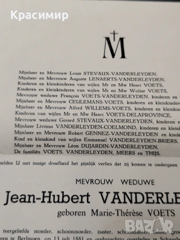 Mijnheer Jean-Hubert VANDERLEYDEN 1956 г. , снимка 7 - Филателия - 53042998