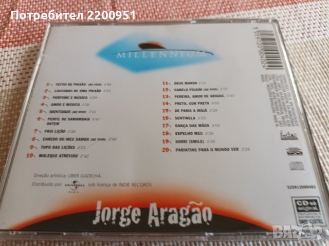 JORGE ARAGAO, снимка 7 - CD дискове - 43038923
