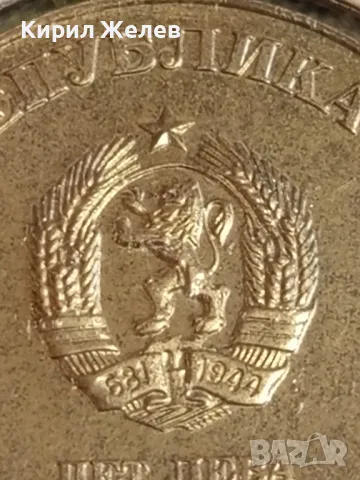 Сребърна монета 5 лева 1978г. България 100г. Библиотека Кирил и Методий 50028, снимка 3 - Нумизматика и бонистика - 48941609