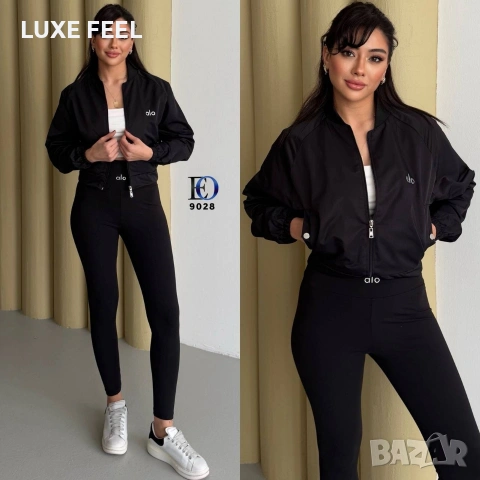 alo✨Дамски Якета 