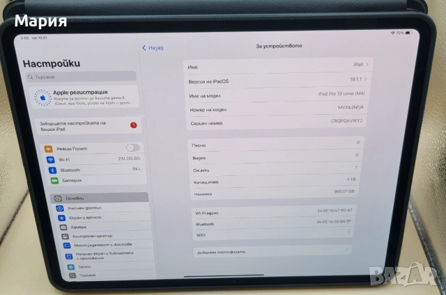 Apple iPad Pro 13 M4 (2024) 1TB, снимка 2 - Таблети - 53431241