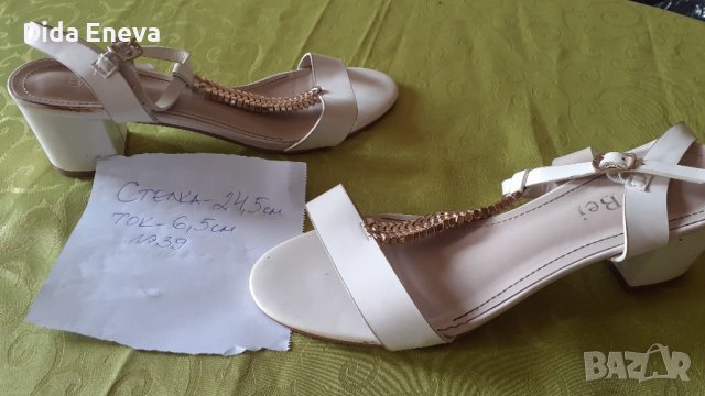 Дамски сандали, снимка 2 - Сандали - 36598938