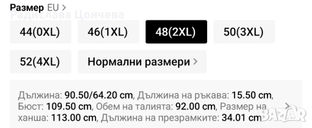 Рокля в червено, снимка 4 - Рокли - 52866604