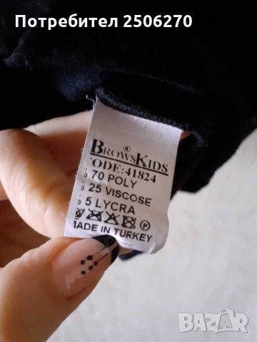 Рокля, снимка 5 - Детски рокли и поли - 27876823