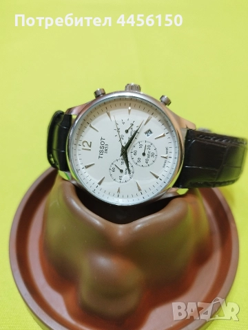 Часовник Tissot 