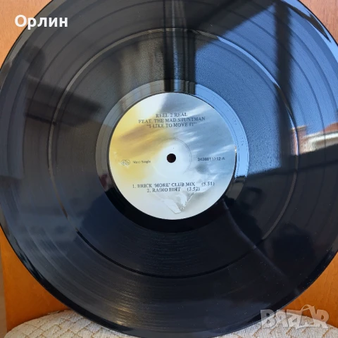 Грамофонни плочи - Макси сингли на Балкантон - нови, колекционерски