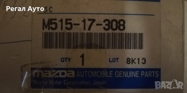 M51517308,зъбно колело 5-та скорост MAZDA E2000,E2200,E2500, снимка 4 - Части - 28541861