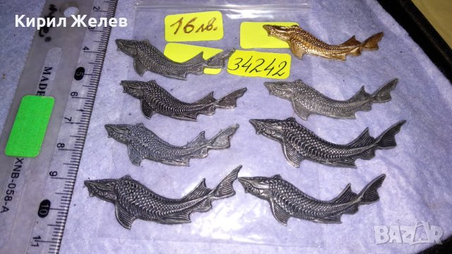 Лот 8 ФИГУРАЛНИ МЕТАЛНИ АРТ АПЛИКАЦИИ РИБА ЩУКА Подходящи и за ХЕНД-МЕЙД УКРАСА БИЖУТА и Друго 34242, снимка 6 - Други - 39062026