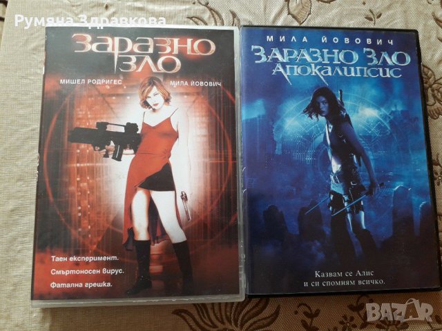 Оригинални DVD дискове с филми, снимка 8 - DVD филми - 28936744