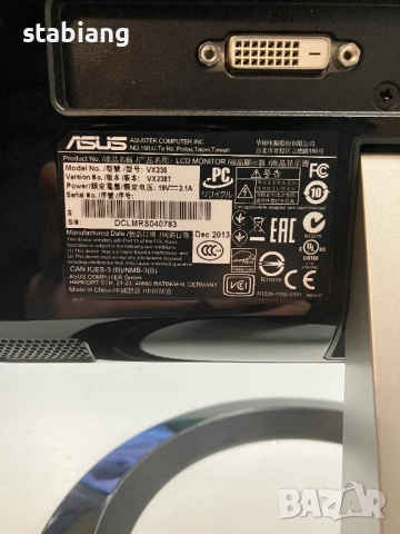 ASUS 23" FullHD Multimedia Monitor, снимка 4 - Монитори - 52885998