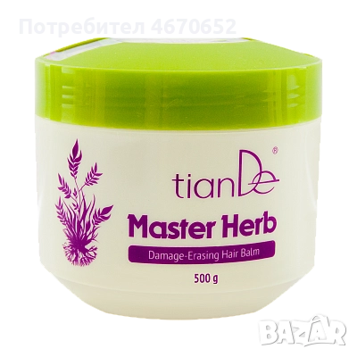 Крем-балсам за увредена коса „Master Herb“, 500 гр