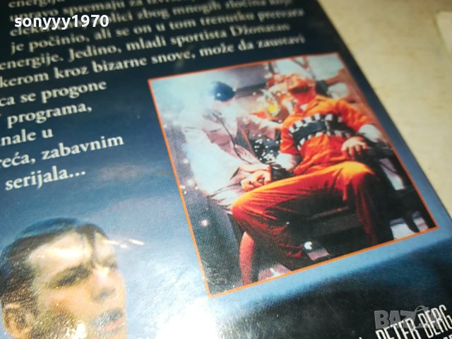 SOKER-DVD-СРЪБСКИ ДИСК 1101241726, снимка 11 - DVD филми - 43763329