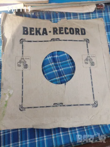 Опаковка от Стари грамофон плочи, снимка 3 - Колекции - 49448353
