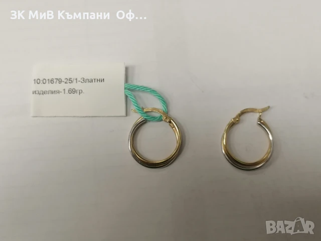 Златни обеци - 1.69 грама - 14к 