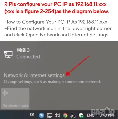 KuWFi CPE Bridge 2,4GHz 300Mbts PTP 1km, снимка 8 - Рутери - 48211699
