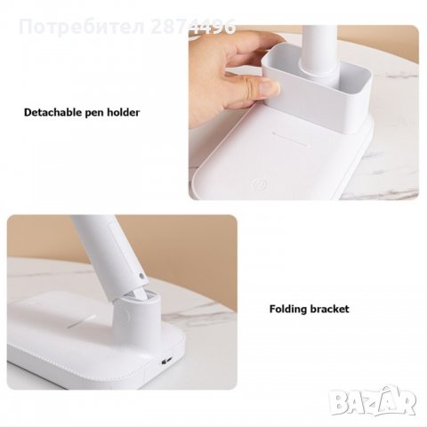 BL 1289 Настолна лампа с акумулаторна батерия, снимка 15 - Настолни лампи - 37868798