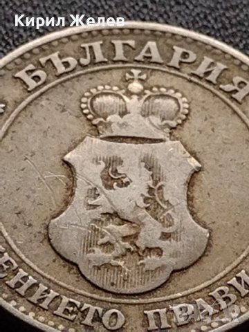 МОНЕТА 20 стотинки 1906г. СЪЕДИНЕНИЕТО ПРАВИ СИЛАТА КНЯЖЕСТВО БЪЛГАРИЯ 35770, снимка 9 - Нумизматика и бонистика - 39401111