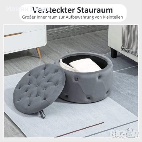 Кръгла табуретка, снимка 10 - Столове - 52666368