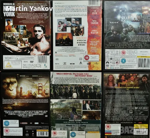 DVD филми без bg subs, снимка 7 - DVD филми - 49919902