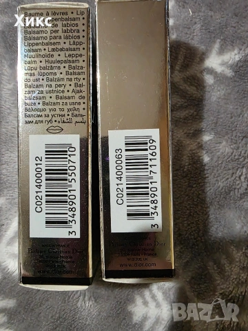 Нови оригинални балсами Dior Addict Lip Glow , снимка 3 - Козметика за лице - 53205730