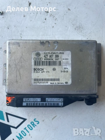 ESP Компютър 4Z7907389 от Audi A6 Allroad 2.5 TDI