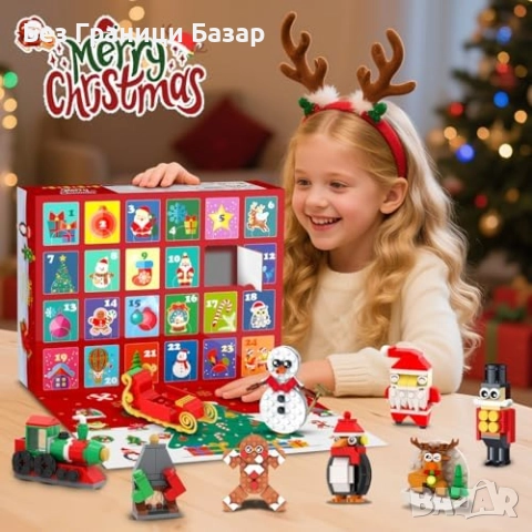Нов Коледен адвент календар 2025 с магнитни блокчета и 24 изненади деца, снимка 2 - Други - 51689613