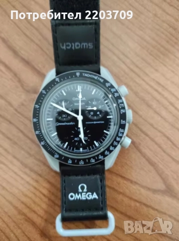 Omega