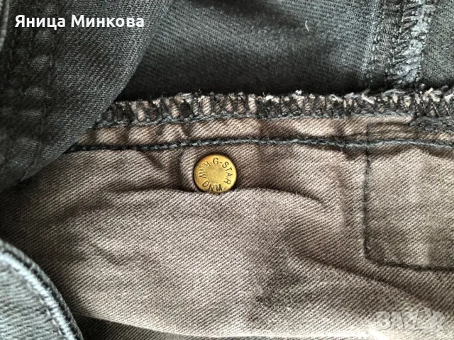 Дамски дънки- G-STAR, снимка 10 - Дънки - 47265183