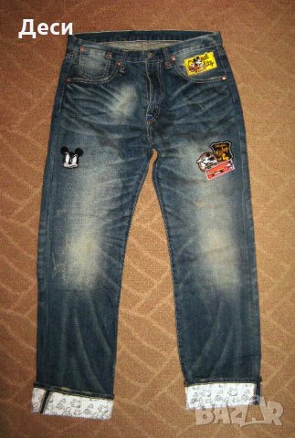 УНИКАЛНИ ДЪНКИ DYNASTY размер /L/ 31