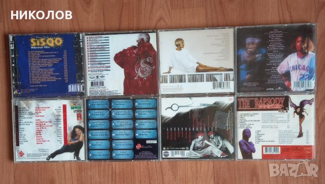 РАП & R&B дискове, снимка 3 - CD дискове - 44029773