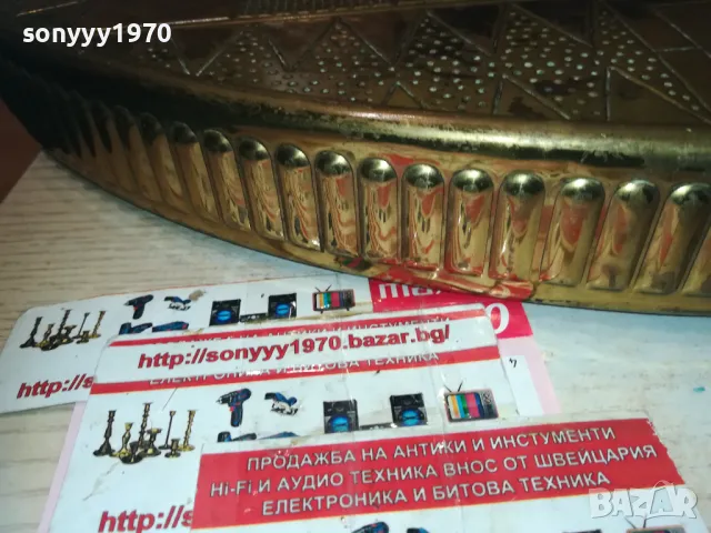 ПЛОТ ЗА ШАХ МАСА С ОБКОВ МЕД МЕСИНГ-ВНОС ФРАНЦИЯ 0311241003LNWC, снимка 13 - Антикварни и старинни предмети - 47819432