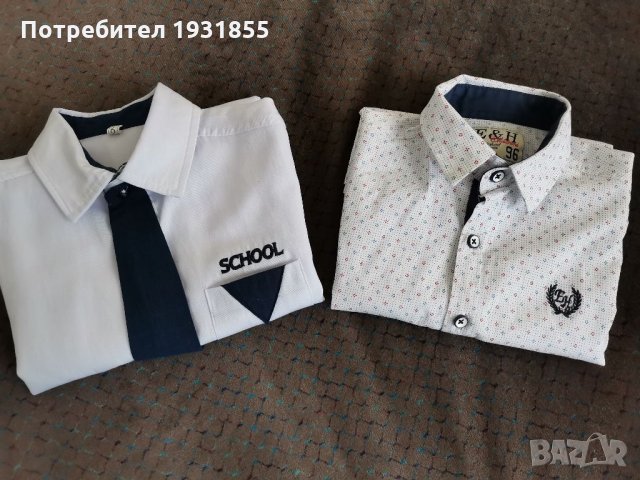 Ризки, снимка 1