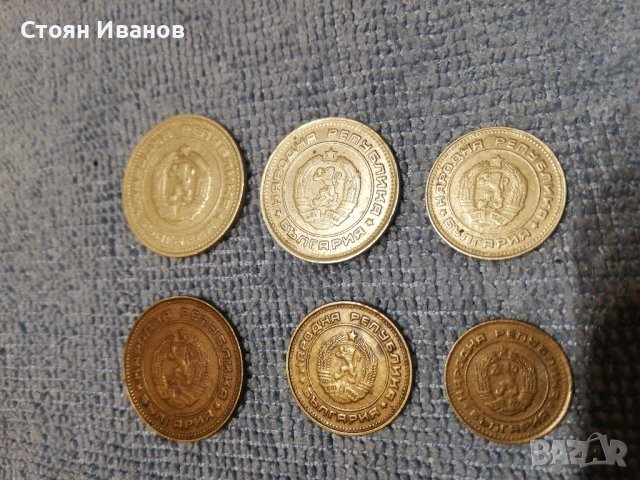 Лот монети от 1974 година , снимка 3 - Нумизматика и бонистика - 43184392