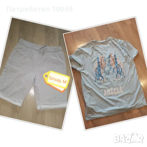 Лотове за тийнейджър или мъжко S-M, снимка 5 - Други - 49533500