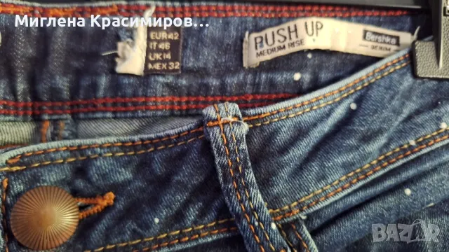 Дънки по 10лв, снимка 2 - Дънки - 47610226