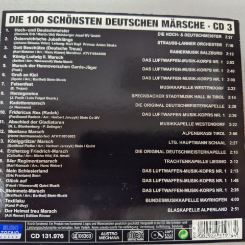 100-те най-велики германски марша(5CD-Box),5 CD в кутия, снимка 7 - CD дискове - 43714643