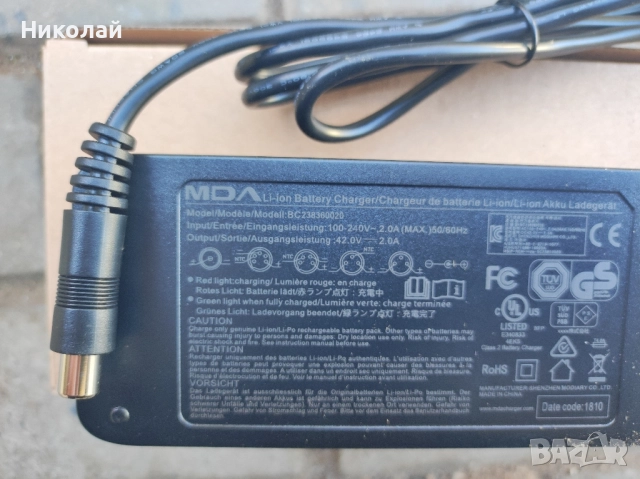 Универсално зарядно 42v. 2A.