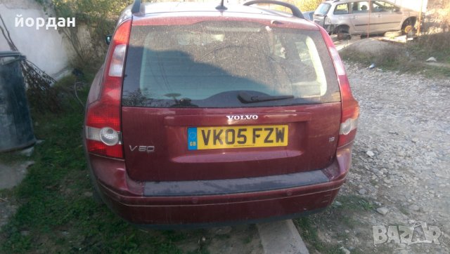волво v50 1.8 бенз само на части volvov50 1.8benz., снимка 5 - Автомобили и джипове - 26876960