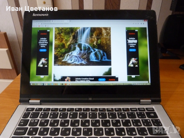 Lenovo Yoga 2 11.6", снимка 14 - Лаптопи за дома - 52555071