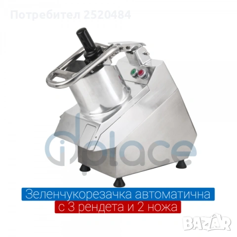 Зеленчукорезачки електрически в комплект с 5 ножа HLC-300 и VC65MS! ХИТ Цена 664,17€, снимка 11 - Обзавеждане на кухня - 53486343