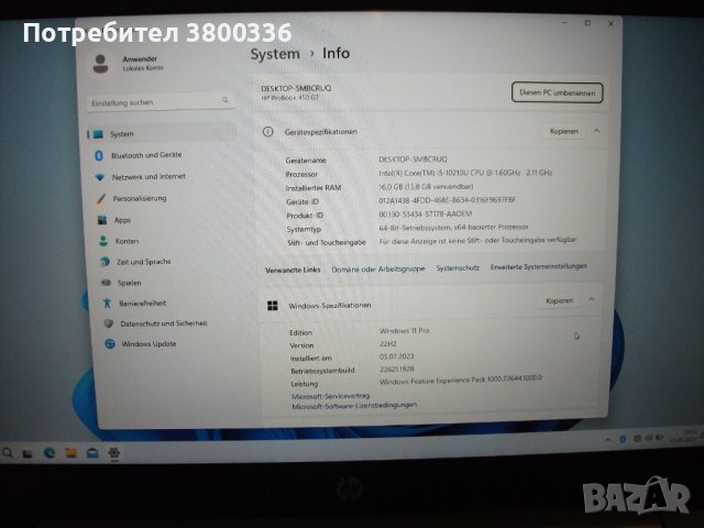 Лаптоп HP ProBook 450 G7, снимка 4 - Лаптопи за работа - 43375992