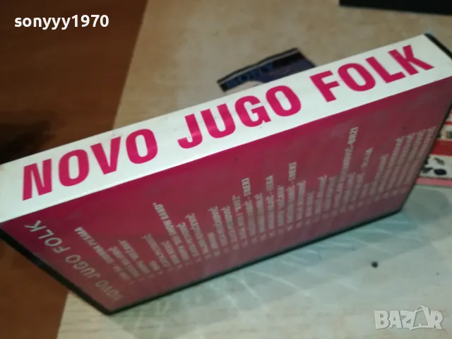 NOVO JUGO FOLK-VHS VIDEO TAPE 3101251548, снимка 7 - Други музикални жанрове - 48908067