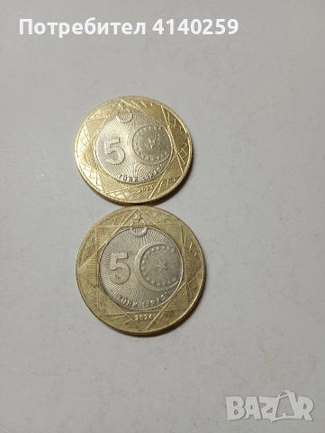 ТУРЦИЯ МОНЕТИ 5 ЛИРИ 2023 2024 Г 1 ЛИРА 2016 Г , снимка 3 - Нумизматика и бонистика - 52942165