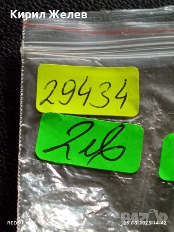 Два жетона токен игрални игри МАГНУМ,телефонен БТК за КОЛЕКЦИЯ 29434, снимка 6 - Колекции - 51464193