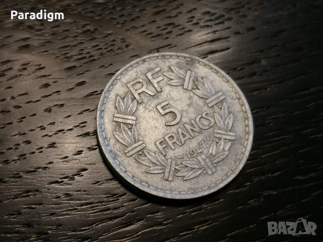 Монета - Франция - 5 франка | 1947г., снимка 1 - Нумизматика и бонистика - 27166706