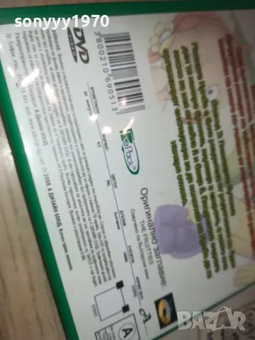 ПЛОДЧЕТАТА ДВД 2709240930, снимка 7 - DVD филми - 47371721