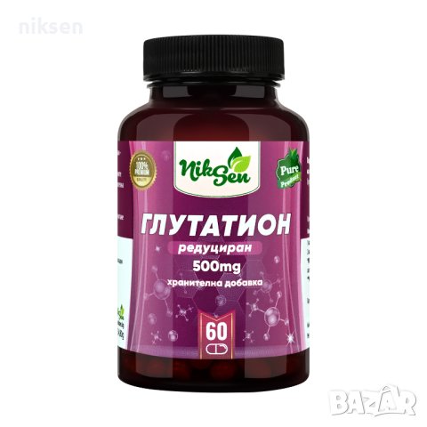 Глутатион Редуциран 500 мг, снимка 1